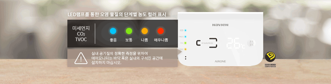 청정환기3